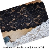 dklace 블랙 스판레이스모음 / 폭 13cm 길이 90cm 기준, Jaq780m Black, 1개