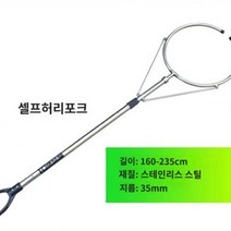 경비업체 필수용품 허리잡이 방범봉 방범용품 자율방범 보안용품 보안업체 안전봉 경호용품 경호장비, 단품