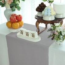 인조실크 연먹보라 돌상테이블보 인견실크, E1인조실크(연먹보라)180x55