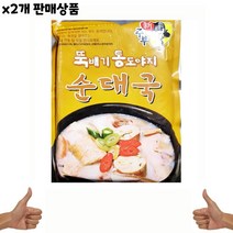 요리재료 도매 선미 뚝배기 순대국 600g x2개, 1, 본상품선택