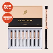 누디크 바르는 콜라겐 유난희 화장품 미세침 다이아 스피테라 앰플, 스피테라 앰플 1박스