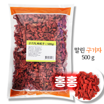홍홍 중국식품 중국산 건조 구기자 500g 말린 구기자 중국구기자 구기자술 구기자차 중국산, 1개