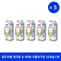 [본사정품] 4+1 골드라벨 생크림 뉴 NEW 식물성가당 1030g 5개 세트, 1030g × 5개