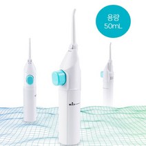 휴대용 구강세정기 물치실 물양치 치아 잇몸 건강, 상세페이지참조