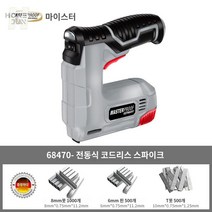 충전식 자동 못박는 기계 타정기 목공 타카 총, 전동 스파이크건(2000정 증정)