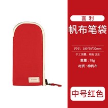 필경대 연필 펜 꽂이 사무용 소품 수납 책상 정리 캔버스 필통 학생 문구 가방 대용량 홀더를 세울 수 있습니다. 156, 2