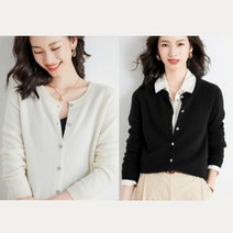 여성 베이직 봄 가디건 기본 숏 무지 간절기 4컬러