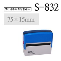 75x15mm 횡선방 사각명판 S-832, 청보라색 잉크