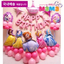 [마마고]생일 기념일 이벤트 파티 풍선 핑크 원숭이 세트, 1set, 원숭이핑크