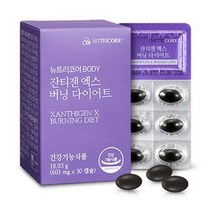 뉴트리코어 잔티젠 엑스 버닝 다이어트, 30정, 3개