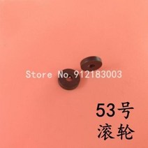 캠핑카 카라반 트레일러 M2000 스테이플링 머신용 스티칭 헤드 예비 최고의 품질 및 가격, 24.53