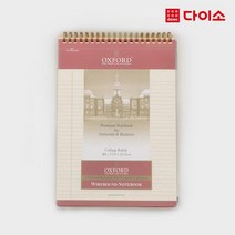 [다이소]상철절취스프링노트(B5/100매/2000)-1024568