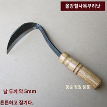 편리한 칡넝쿨제거 쇠뜨기 호미 제초 농업용 잡초 마당관리 농업 올 스틸 목이 긴 곡선 손잡이 낫 초승달 낫 손 괭이질 야채 베기 낫 채소밭 제초 원예 정원 안뜰, 빨간색, 60° 이하, 11.5cm