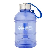아트박스 아령텀블러 수분충전(1L)