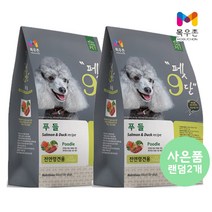[목우촌] [펫 파라다이스]펫9단 푸들전용1.8kg x2개 + [사은품증정] 알파독사사미(180g) 16종 랜덤 2개 사료+간식, 1.8kg, 연어+블루베리, 2개