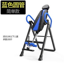거꾸로매달리는운동기구 허리디스크에좋은운동기구 거꾸로매달리기 허리에좋은운동기구 허리디스크거꾸리거꾸리운동기구 전동거꾸리 꺼구리 꺼꾸리운동기구 꺼꾸로 거꾸리 척추협착증운동기구 키크는운동, 단일사이즈, B