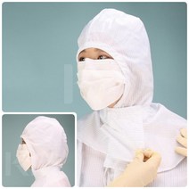 큐모아리빙 크린룸 제전 방진 후드 기본형 안전보호복 방진마스크 실험용가운 방진모