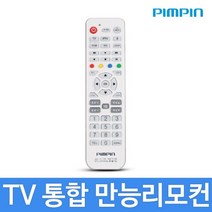 [ILΞ9] TV 통합 만능 리모콘 PB-9085 IPTV 스카이라이프 리모컨 리모_EΞ82076Ea, Ξ본상품Ξ