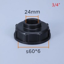 Ibc 탱크 어댑터 워터 큐브 밸브 피팅 정원 관개 커넥터 easy use 호스 스위치 수도꼭지, 14