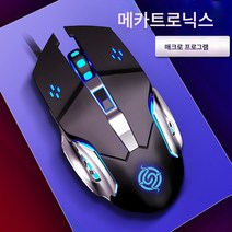 DFMEI 게이밍 마우스 유선 USB 발광 게이밍 마우스, Q5 블랙 704 매크로 에디션, 규격 없음