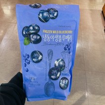 [롯데마트] 냉동 캐나다산 야생 블루베리 1.36kg (대가상회), 일반포장 동절기만