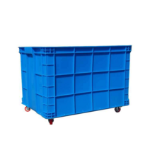 점보박스 바퀴달린 플라스틱 상자 공업용 대형 운반, 5륜 81x 57x50.5  바퀴 파란색 덮개