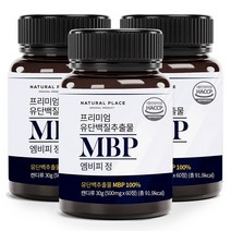 네추럴플레이스 MBP / 뼈엔 엠비피 MBP 엠비피 식약처인증 유단백추출물, 3개