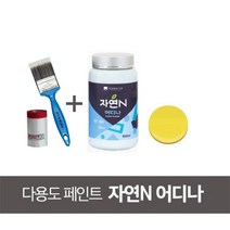 조광페인트 자연N 어디나 친환경 다용도 페인트 500ml 현관문 방문 벽지 샤시 쳘재 목재용 + 오로라붓50mm + 커버링테이프 65cm 세트제품, 선플라워옐로우