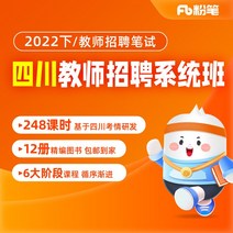 HDMI케이블 2022아래 사천성 교사 모집 시험 인터넷강의 동 영상 문제창고 데이터 시스템 반, T01-2022아래 교육 기지 시스템