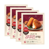 [비비고] (CJ제일제당) 햇반 쿡반 구운 주먹밥 김치치즈볶음밥 4봉, 500g, 1세트