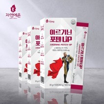 고함량 아르기닌 포텐UP 필수단백질 L아르지닌 베리맛 20gX15포, 상세페이지 참조, 상세페이지 참조