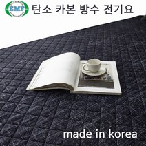 더안 원적외선 카본매트 생활방수 전기요 전기매트 전기장판 캠핑/침대/쇼파/ 미니 싱글 더블 퀸사이즈, emf탄소빈티지 퀸