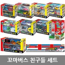ICONIX 꼬마버스친구들세트, 제품:꼬마버스 친구들 세트 7
