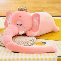 코끼리인형 코끼리쿠션 침대인형, 핑크