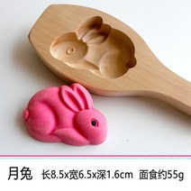 화과자틀 떡틀 월병 캐릭터 새로운 다식틀 화과자도구 스탬프 다식만들기, 달토끼 약 55g