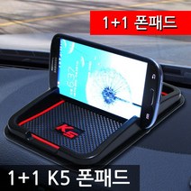 디씨몰 논슬립 패드형 스마트폰 거치대, K5