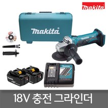 마끼다 충전 그라인더 DGA402RFE, 1개