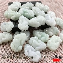 한 쌍의 에메랄드 A 화물 분산 주옥석 미니어처 펜던트 액세서리 DIY 핸드메이드 액세서리, 한 쌍에 두 개
