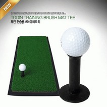 STNY_티디연습용브러쉬매트 골프고무 스윙기 네트 기 용 개인타석, this☆75