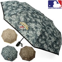 MLB 공인 프리미엄 3단 완전자동 우산 디지털카모 3단완자