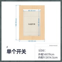 분전함커버 스위치 통신단자함 콘센트 커버 분전반 두꺼비집 아파트 분전함 가리개 보일러스위치, 01