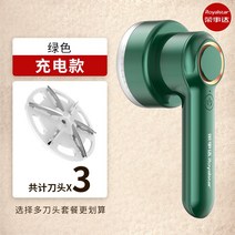 보풀 제거기 휴대용 보풀제거기 리무버 충전식 보푸라기 스웨터 니트 가디건 모직 만능, I