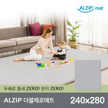 [제휴] 알집 더블제로매트 240X280 2종 택1, 240X280 더블제로매트 어반문그레이