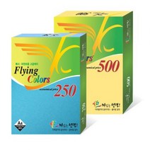 삼원 칼라복사지 덕용 플라잉칼라 모음, 250매-05 연노랑색