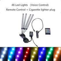 그랜저hg엠비언트 자동차 led 조명 발 주변 조명 rgb led 스트립 기타램프용품, 48led 시가 리모컨