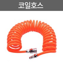 코일 호스 정원 물 베란다 세차, 6. 12mm x 8mm x 9M