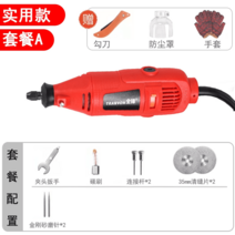 Quanfeng 광택 타일 청소기 소형 샌더 폴리셔 카페트 전기 그라인더 전동브러쉬 세척기, 가정용 패키지 A