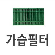 코웨이 가습필터1/APMS-0815C