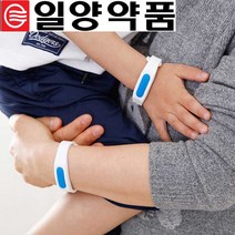 일양약품 토마틴 볼 썸머 손목밴드 블루, 1개