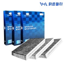 맑은필터 1+1+1 활성탄 차량용 기아 자동차에어컨필터, 1개, 기아-004C(3개)-로체 이노베이션 08년후